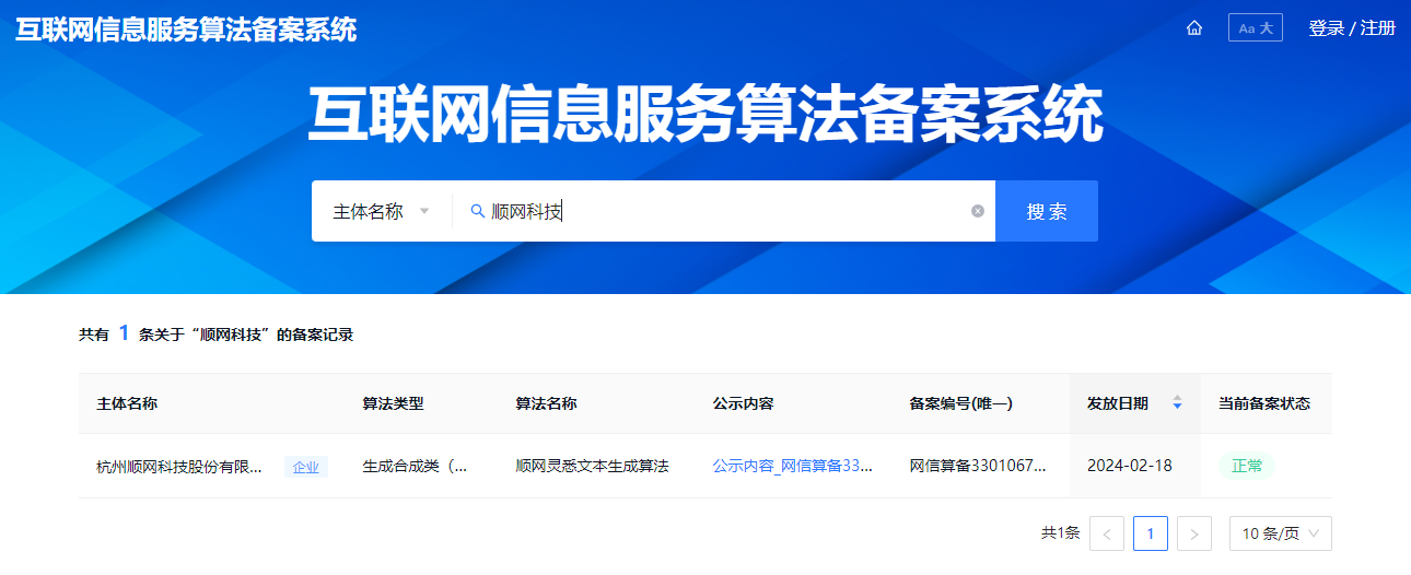 202406030190.png 202406030190.png