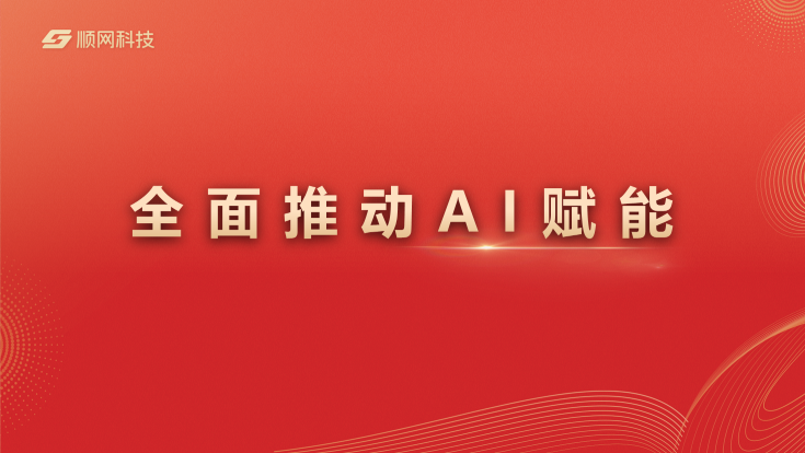 202502120693.png 202502120693.png